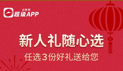 必胜客Pizza Hut
